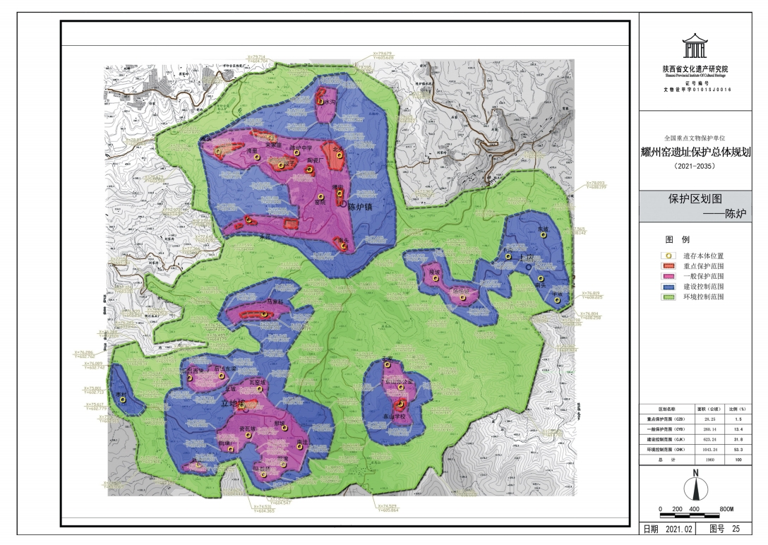 保護區(qū)劃圖（陳爐）?！侗Ｗo規(guī)劃》截圖