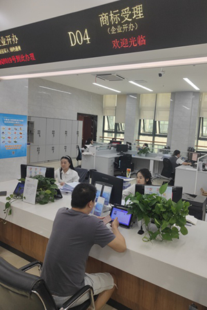 渝北區(qū)政務(wù)服務(wù)大廳新設(shè)商標(biāo)受理窗口。渝北區(qū)市場(chǎng)監(jiān)管局供圖