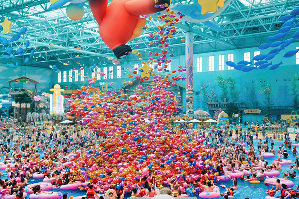 活動資料圖。重慶融創(chuàng)水世界供圖