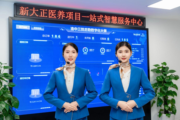 新大正醫(yī)療后勤服務(wù)智慧化場景圖。新大正供圖