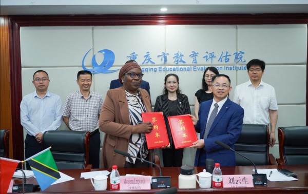 簽約儀式現(xiàn)場(chǎng)。重慶市教育評(píng)估院供圖