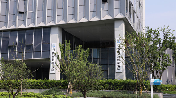 新裝修的23#樓，已掛上“智能材料研究院”“交叉前沿材料研究院”兩塊牌子。兩江協(xié)同創(chuàng)新區(qū)供圖