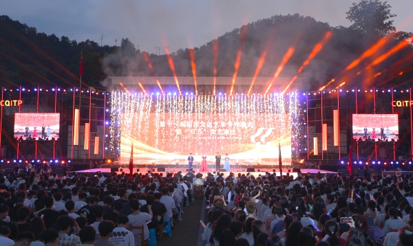 開幕式現(xiàn)場。重慶工貿(mào)職業(yè)技術(shù)學(xué)院供圖