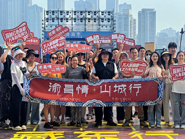 活動現(xiàn)場。主辦方供圖