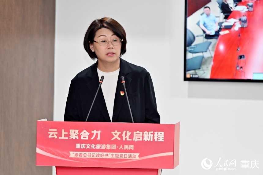 重慶文化旅游集團黨委副書記、總經(jīng)理李霞。鄒樂攝