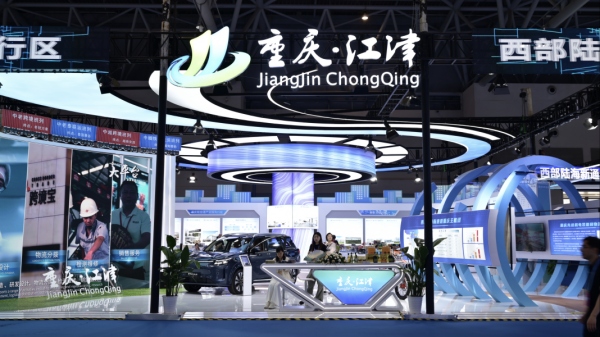 江津展館。李波攝