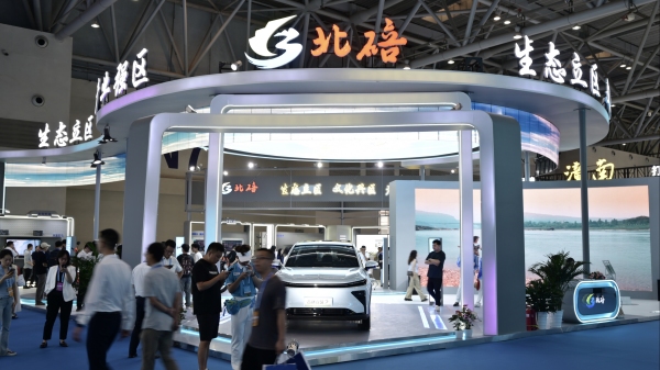 北碚展館。李波攝