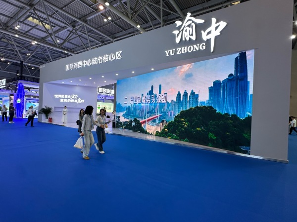 時(shí)尚味十足的渝中展廳。黃亞輝攝