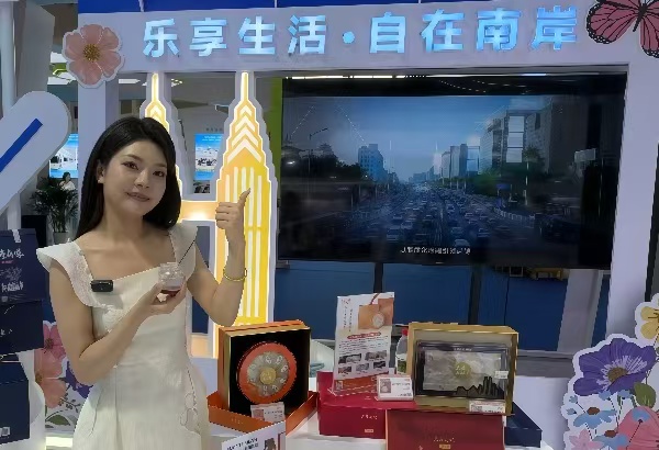 馬來西亞燕窩原產(chǎn)地品牌“大馬花城”，作為中馬合作重點招商項目，亮相“南岸區(qū)-經(jīng)開區(qū)”展廳。南岸區(qū)商務(wù)委供圖