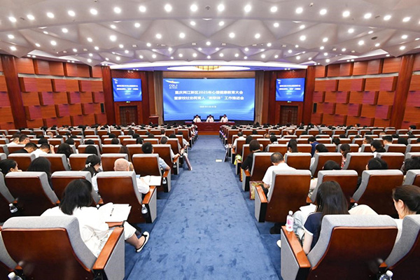 大會現(xiàn)場。主辦方供圖