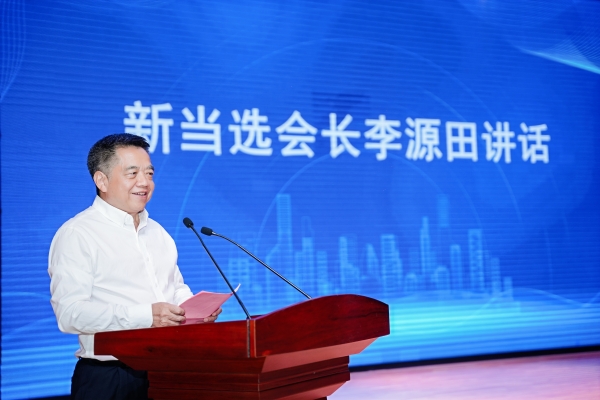 新一屆會長李源田講話。重慶市創(chuàng)新教育學會供圖