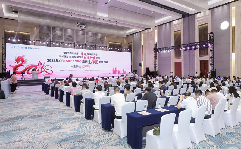 會議現(xiàn)場。