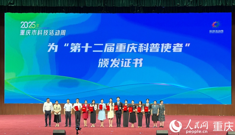 活動(dòng)現(xiàn)場(chǎng)。人民網(wǎng)記者 胡虹攝