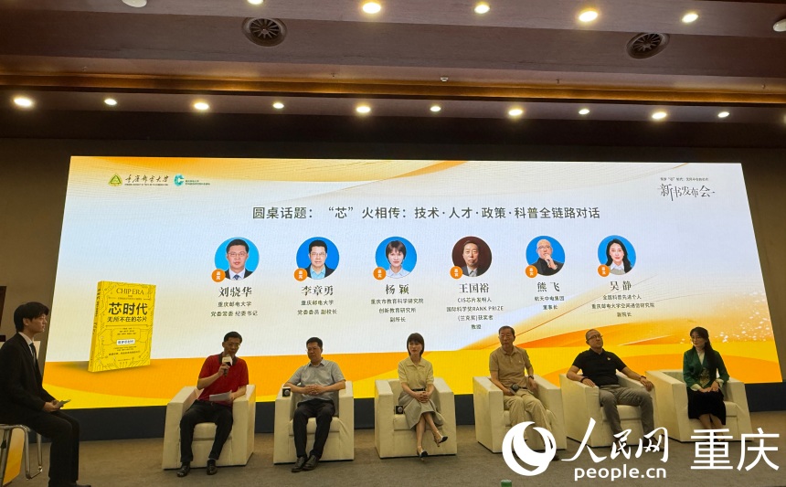 活動(dòng)現(xiàn)場(chǎng)。人民網(wǎng)記者 胡虹攝