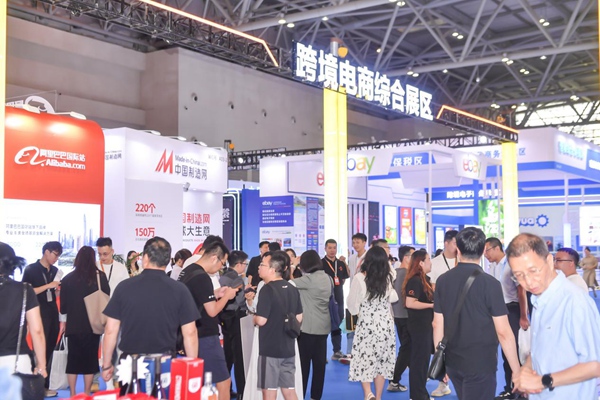 跨境電商綜合展區(qū)。受訪單位供圖