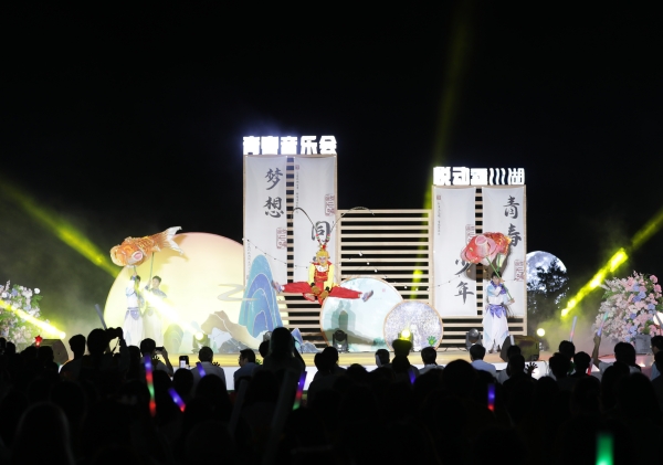 青春音樂(lè)會(huì)現(xiàn)場(chǎng)。大足區(qū)委宣傳部供圖