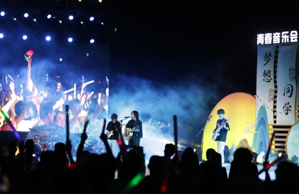 青春音樂(lè)會(huì)現(xiàn)場(chǎng)。大足區(qū)委宣傳部供圖