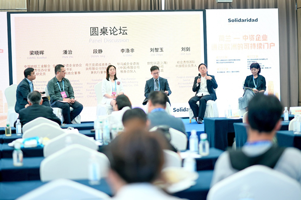 研討會現(xiàn)場。渝中區(qū)商務委供圖