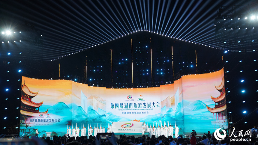 開幕式現(xiàn)場。人民網(wǎng)記者 吳茜薇攝