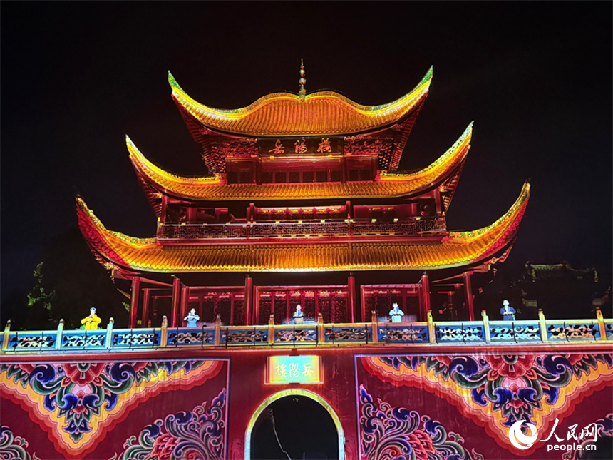 光影點亮岳陽樓。人民網(wǎng)記者 吳茜薇攝