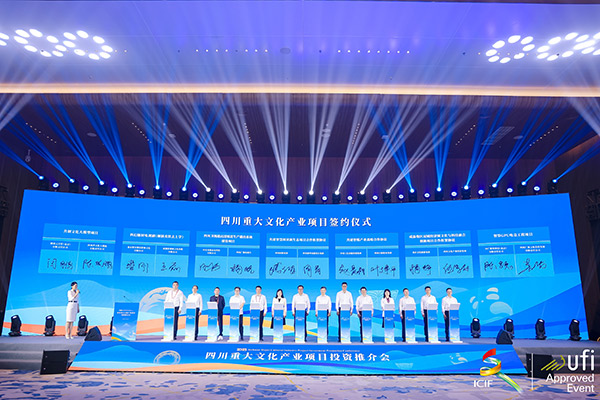 簽約儀式現(xiàn)場。重慶藝術(shù)大市場供圖