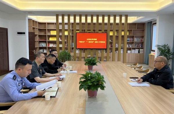 鳳鳴鎮(zhèn)楓橋式“一庭兩所”聯(lián)席會(huì)議。鳳鳴鎮(zhèn)供圖