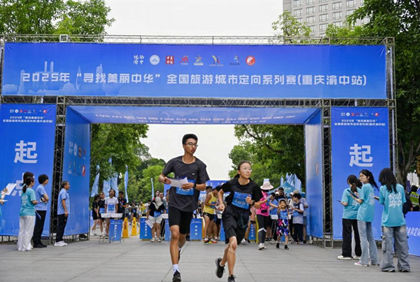 活動(dòng)現(xiàn)場(chǎng)。渝中區(qū)體育局供圖