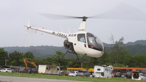 低空飛行體驗(yàn)。大足臺(tái)供圖