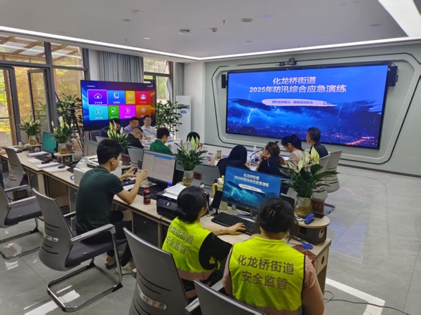 演練現(xiàn)場?;垬蚪值拦﹫D