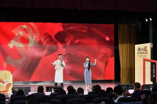 演出現(xiàn)場。受訪單位供圖