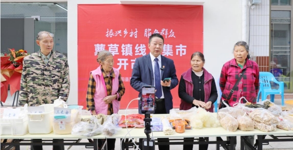 蔈草社區(qū)黨支部書記代興云直播帶貨。云陽縣委組織部供圖