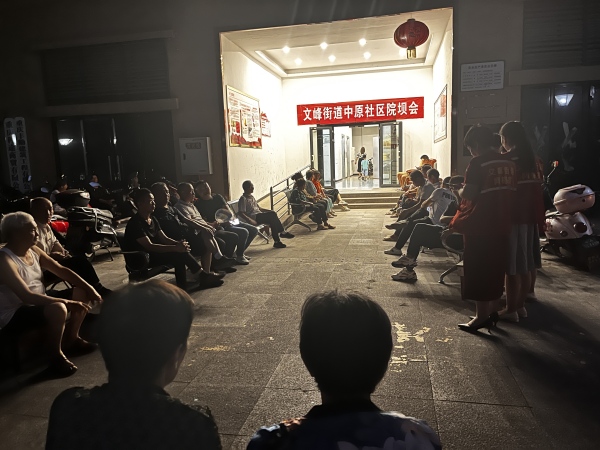 社區(qū)開展院壩會征集居民意見。文峰街道供圖