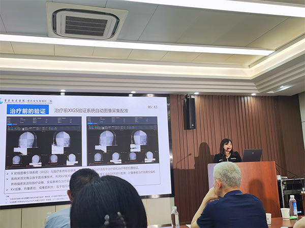 周小琴分享案例：《SupeRay無(wú)創(chuàng)治療在大體積延髓腫瘤中的位置驗(yàn)證》。重慶西區(qū)醫(yī)院供圖