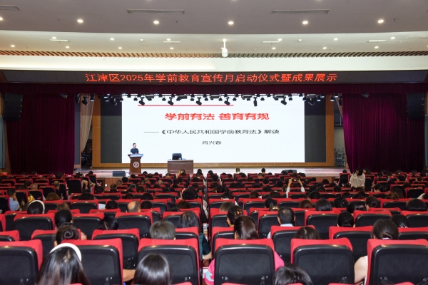 啟動(dòng)現(xiàn)場(chǎng)。鐘堯攝