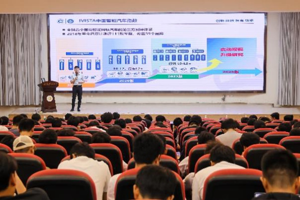 中國汽研汽車指數(shù)高校行相繼走進重慶理工大學與重慶大學。主辦方供圖