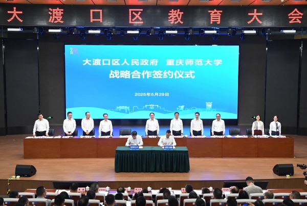 簽約儀式現場。龍在全攝