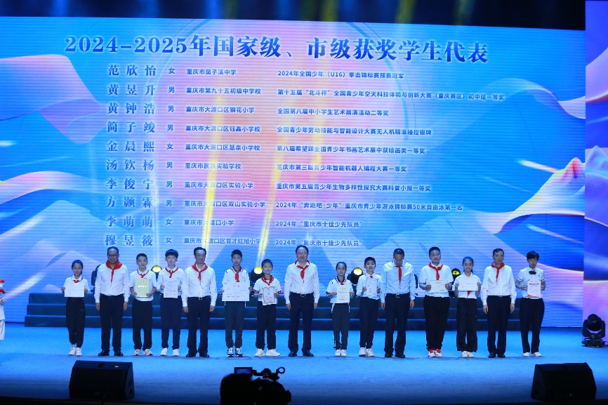 頒獎儀式。張源攝