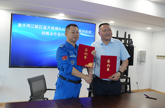 簽約儀式現(xiàn)場。重慶普瑞眼科醫(yī)院供圖