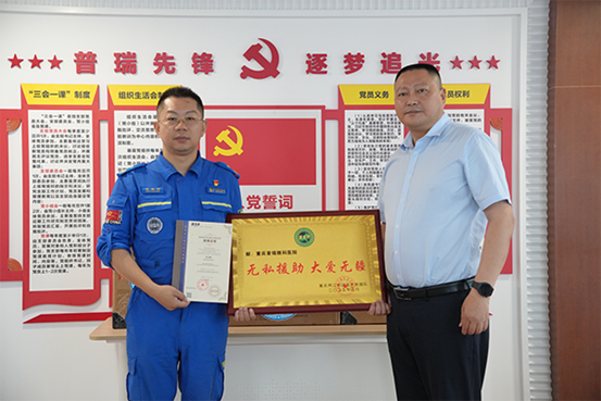 授牌儀式現(xiàn)場。重慶普瑞眼科醫(yī)院供圖