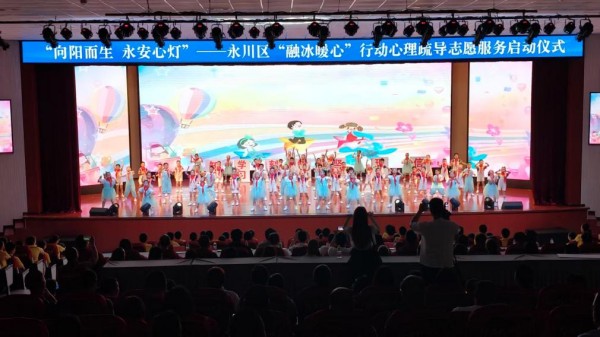子莊小學舞蹈表演《心向陽光 勇敢啟航》。周玉清攝
