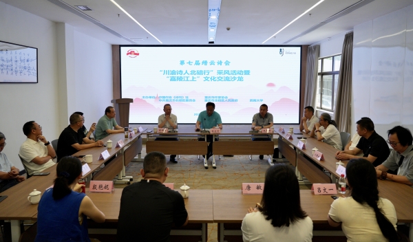 “嘉陵江上”文化沙龍。唐敏攝