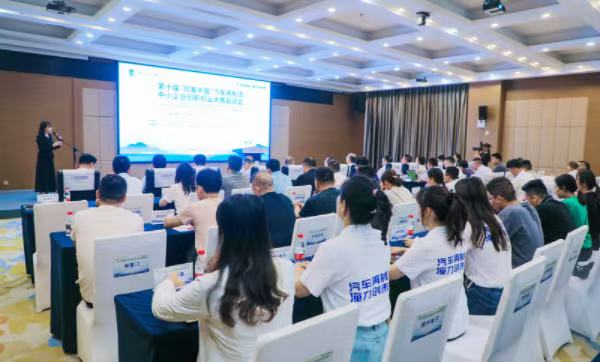 大賽在潼南區(qū)正式啟動(dòng)?；顒?dòng)主辦方供圖