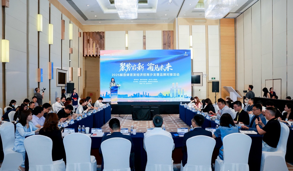 活動現(xiàn)場。渝中區(qū)商務(wù)委供圖