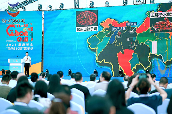 美食地圖發(fā)布?；顒?dòng)主辦方供圖