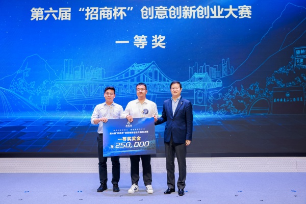 大賽一等獎(jiǎng)獲得者。活動(dòng)主辦方供圖