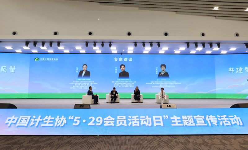 專家訪談環(huán)節(jié)。