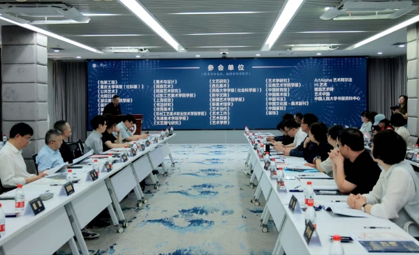 開幕式現(xiàn)場。四川美術(shù)學(xué)院供圖