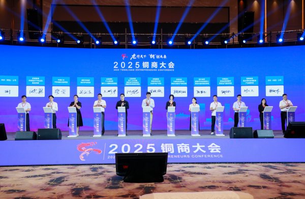 活動現(xiàn)場。銅梁區(qū)委宣傳部供圖