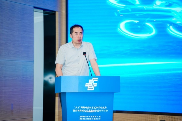 重慶金融監(jiān)管局黨委委員、副局長何濤講話。郵儲銀行重慶分行供圖