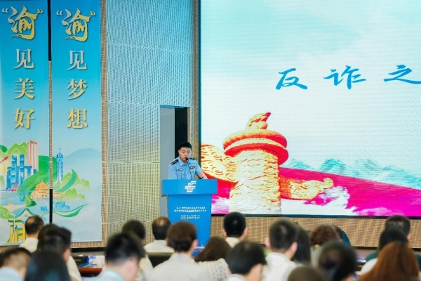 全國新時代青年先鋒代表、重慶市公安局刑事偵查總隊電信網(wǎng)絡(luò)新型違法犯罪偵查支隊技術(shù)反制大隊民警謝晶鑫開展宣講。郵儲銀行重慶分行供圖